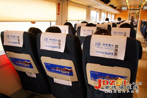 景德鎮(zhèn)“御窯景巷號(hào)”動(dòng)車(chē)組列車(chē)昨日首發(fā)
