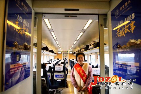 景德鎮(zhèn)“御窯景巷號(hào)”動(dòng)車(chē)組列車(chē)昨日首發(fā)