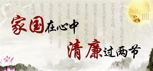 市古鎮(zhèn)投資公司部署加強(qiáng)中秋、國(guó)慶節(jié)日期間廉潔自律工作