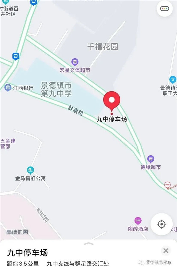 停車不再難!九中停車場投入使用！