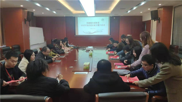 市國資委普法志愿者服務(wù)隊(duì)到公司開展《民法典》宣講活動