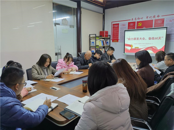 市古鎮(zhèn)商旅文公司召開(kāi)“助力旅發(fā)大會(huì)，奮戰(zhàn)60天”工作部署會(huì)
