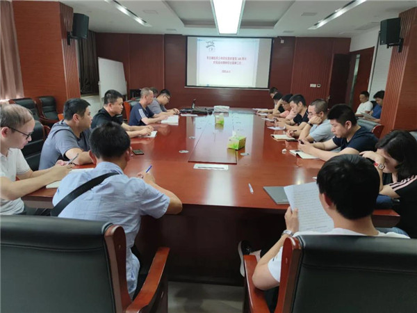 市古鎮(zhèn)公司召開“建黨100周年慶?；顒印毙旁L維穩(wěn)工作專題部署會