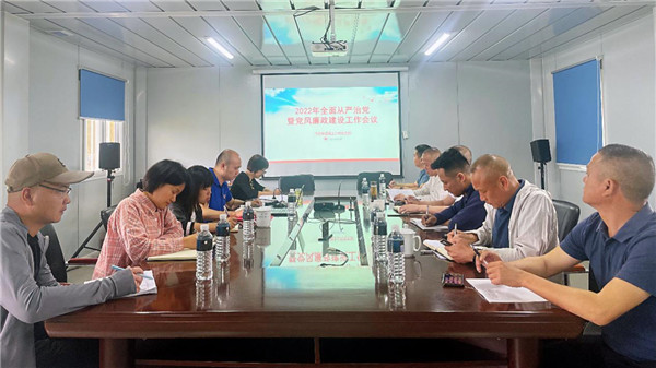 市古鎮(zhèn)混凝土公司黨支部召開全面從嚴治黨暨黨風廉政建設(shè)會議