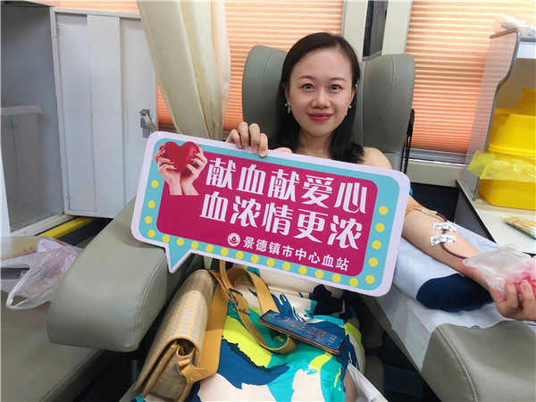 高溫不懼，愛心不止！市古鎮(zhèn)投資公司組織開展無償獻(xiàn)血活動