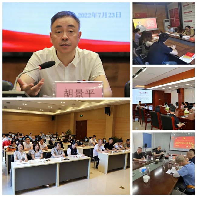 黨建領(lǐng)航風(fēng)帆正，攜手奮進(jìn)新征程——市古鎮(zhèn)投資公司黨總支“慶七一·喜迎黨的二十大·推進(jìn)黨史學(xué)習(xí)教育常態(tài)化長(zhǎng)效化”系列黨建活動(dòng)綜述