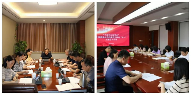黨建領(lǐng)航風(fēng)帆正，攜手奮進(jìn)新征程——市古鎮(zhèn)投資公司黨總支“慶七一·喜迎黨的二十大·推進(jìn)黨史學(xué)習(xí)教育常態(tài)化長(zhǎng)效化”系列黨建活動(dòng)綜述