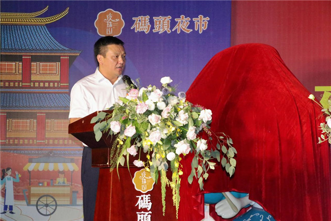 點亮夜間經(jīng)濟，激發(fā)城市活力——“夜珠山·碼頭夜市”正式開市！
