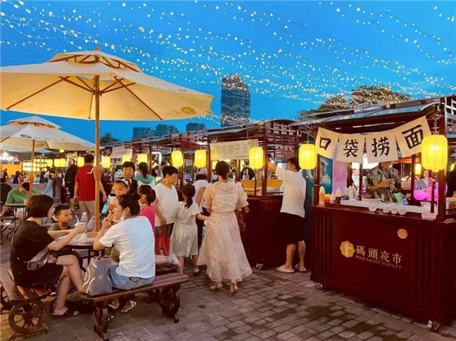 點亮夜間經(jīng)濟，激發(fā)城市活力——“夜珠山·碼頭夜市”正式開市！