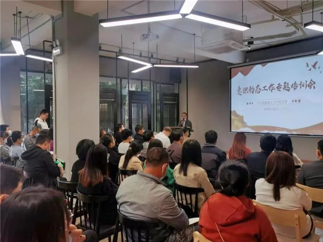 市古鎮(zhèn)投資公司各黨支部開展意識(shí)形態(tài)專題培訓(xùn)會(huì)
