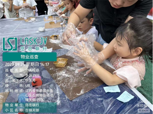 市古鎮(zhèn)歷思聯行物業(yè)公司開展——“中秋國慶，雙節(jié)同慶”活動