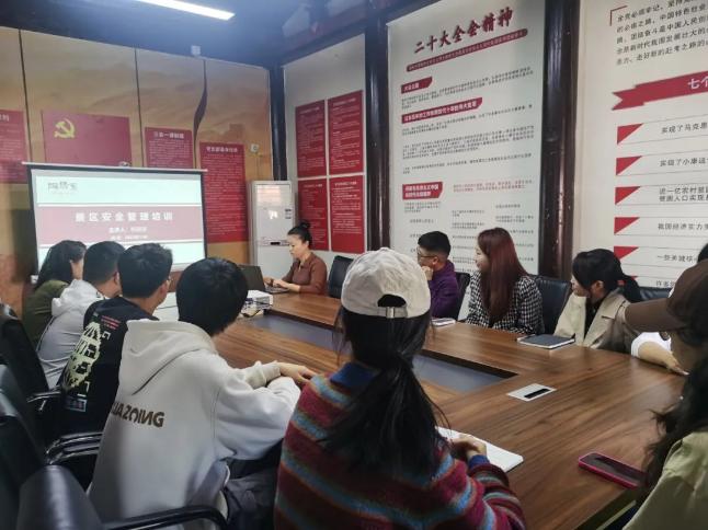 市古鎮(zhèn)商旅文公司開展景區(qū)安全管理培訓(xùn)，筑牢景區(qū)“防火墻”