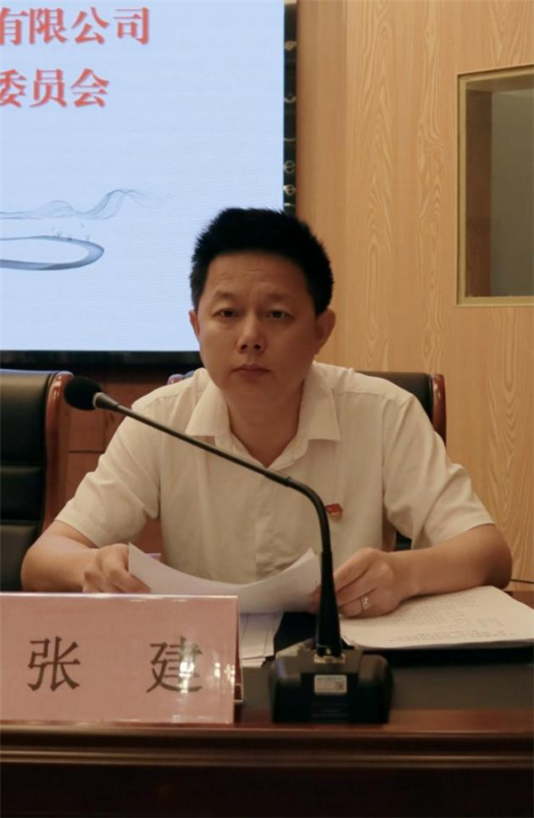 市古鎮(zhèn)投資公司黨委、紀委成立選舉大會順利召開
