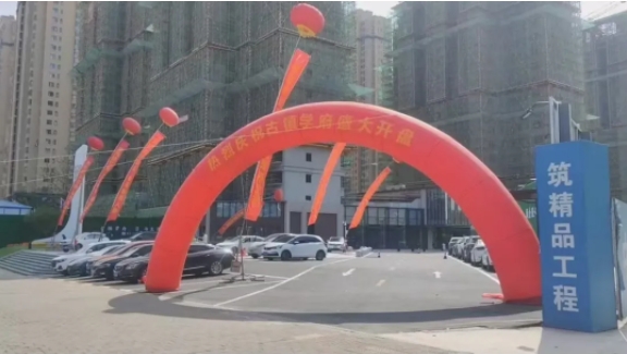 國慶獻禮，新居啟航 —古鎮(zhèn)學府盛大開盤，強勢熱銷