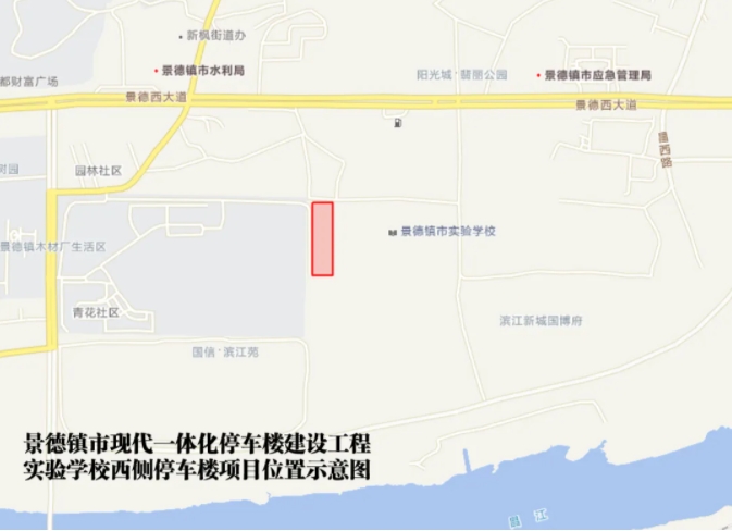 新增近400停車位！景德鎮(zhèn)這座立體停車場(chǎng)即將完工！