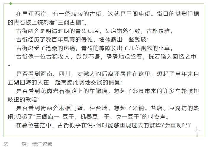 景德鎮(zhèn)申遺要素點(diǎn)，你不知道的那些事兒
